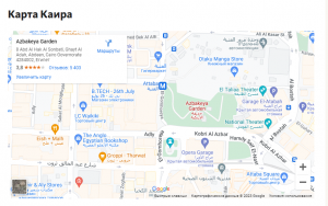 Сад Эзбекие на карте Каира