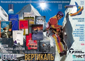 19-Plakat-KNIGI-Vertical-2026-01